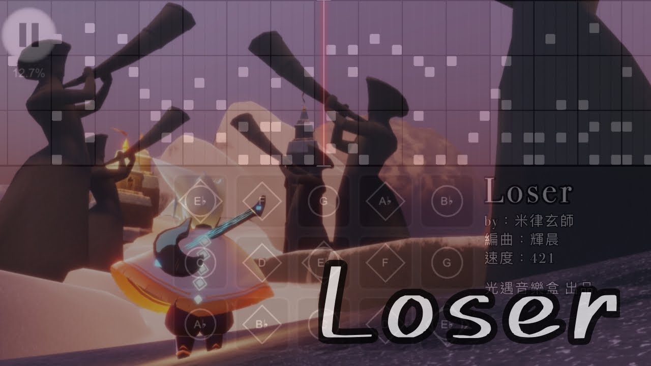 【Loser】米津玄師 ‒ Sky光遇(Sky Children of the Light)by光遇音樂盒