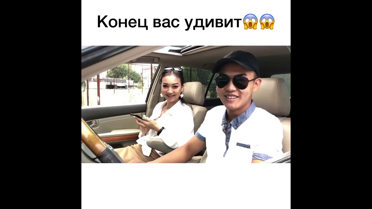 малиновое отношение жаны вайндар топтому 100%хаха