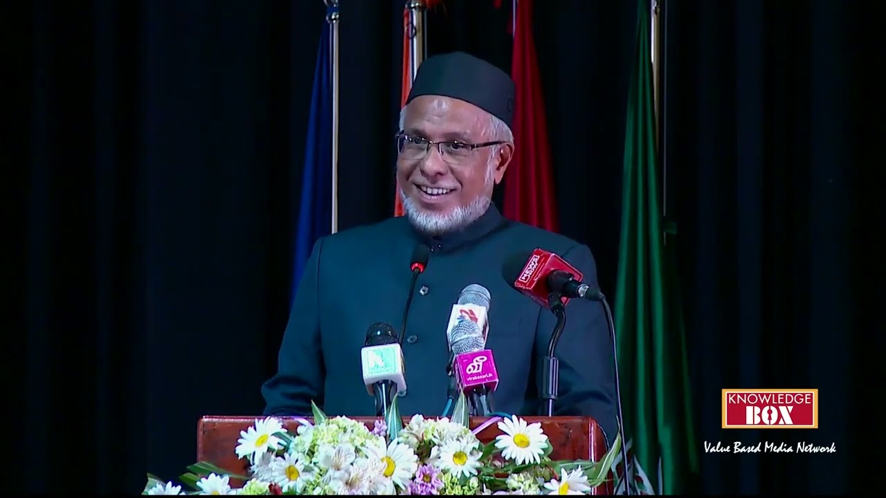 மிஷ்காத்துல் மஸாபீஹ் நூல் வெளியீடு|Ash-Sheikh A.C. Agar Mohamed