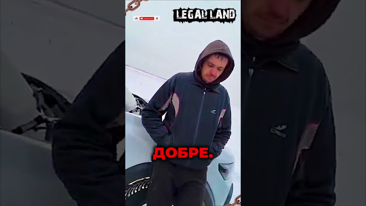 МЕНЕ ЛЕДЬ НЕ СКРУТИЛИ ЧЕРЕЗ РОЗШУК УХИЛЯНТІВ ТУТ?! ⛓️