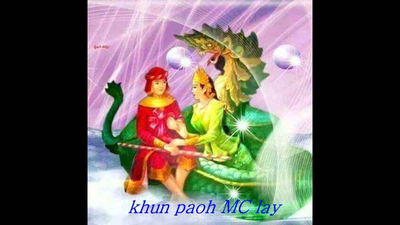 paoh@song 2015