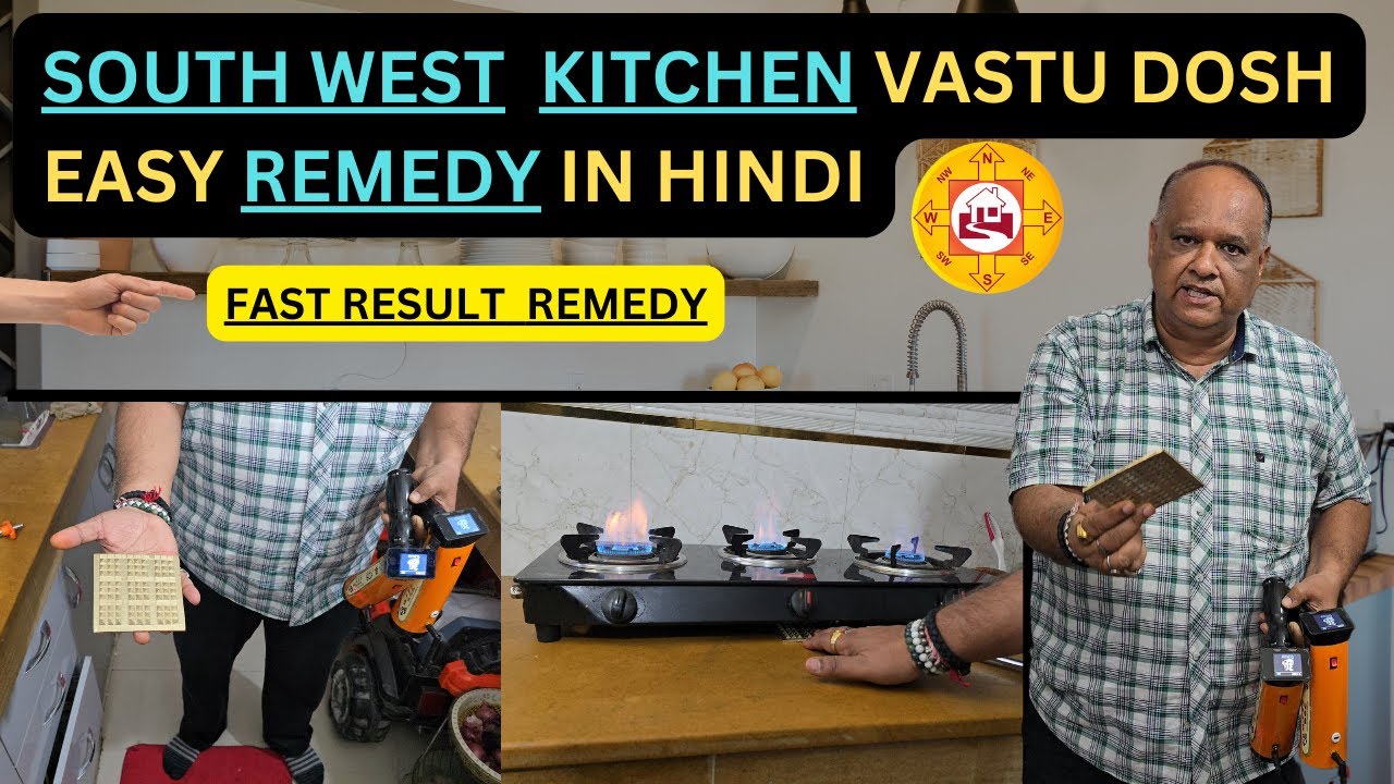 south west kitchen vastu remedies | नैऋत्य में रसोई एवं उपाय | Effect of Black Slab in the Kitchen