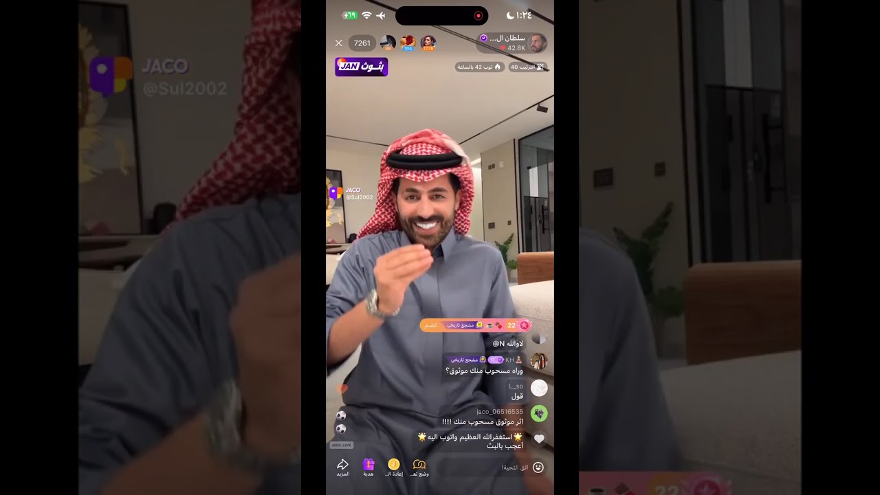 بث  سلطان العنزي 2 يناير