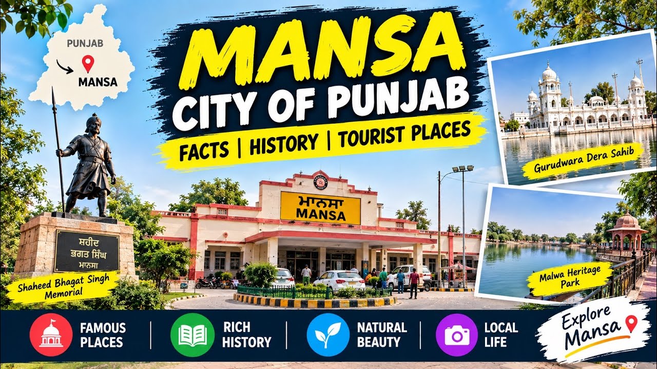 MANSA CITY: Facts | Mansa City Tour | Explore Yrs | Mansa Punjab | Mansa Video | Touristan