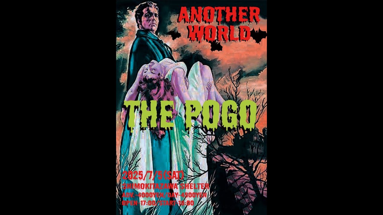 THE POGO 復活 第17弾 “FUNKY ROCK'N ROLL / TEACHER”2025.7.5
