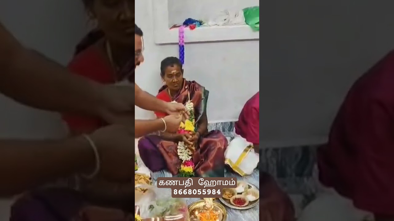#reels#8668055984#tamil#love#homam#instagram#food#ganapati#கணபதிஹோமம்#ஹோமம்#