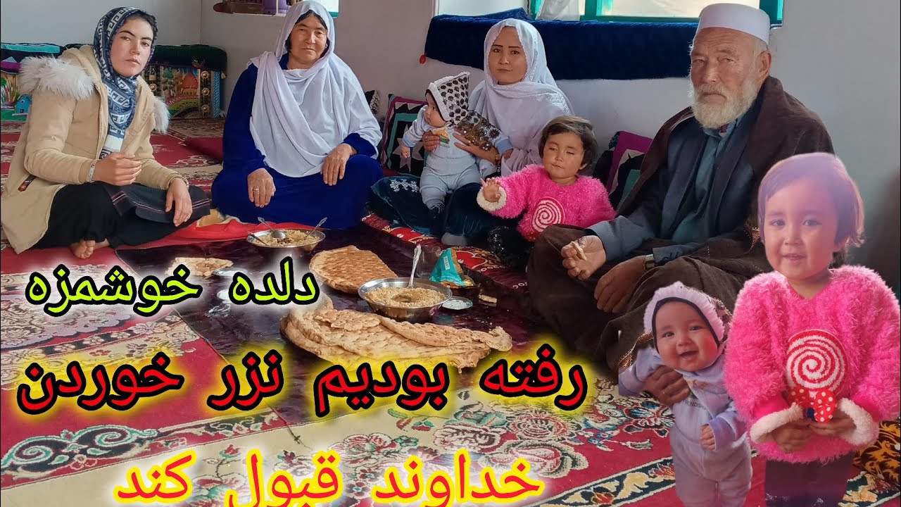 دلده بسیار خوشمزه بود 😋 قبول کند خدا نزر شما را 