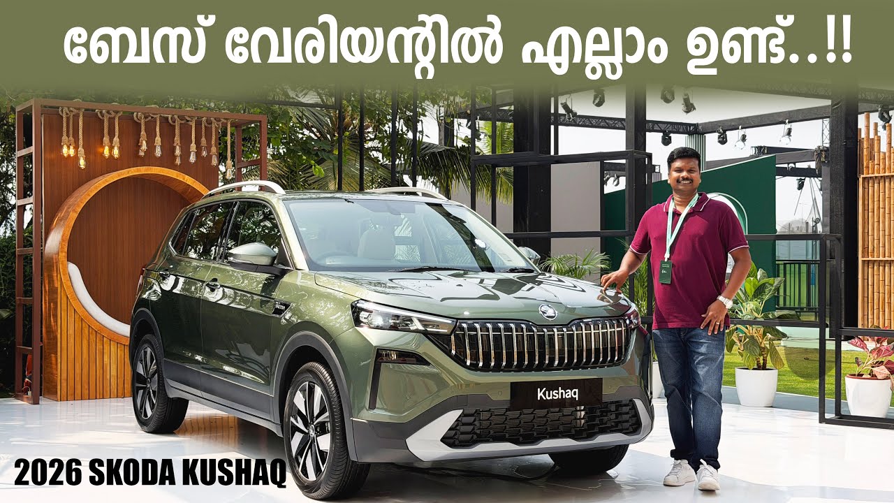 ബേസ് വേരിയന്റിൽ എല്ലാം ഉണ്ട്..!! | 2026 Skoda Kushaq Facelift Malayalam Review | RobMyShow