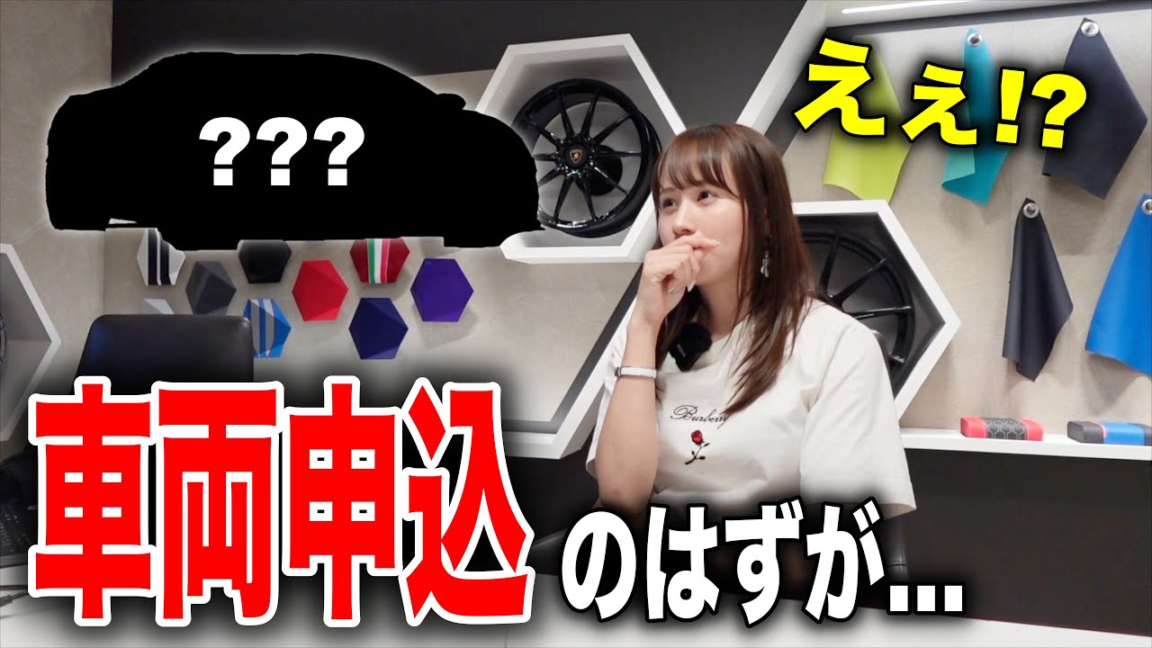 【海外に来てください】ランボルギーニ新型車両を購入したらまさかの展開になりました。