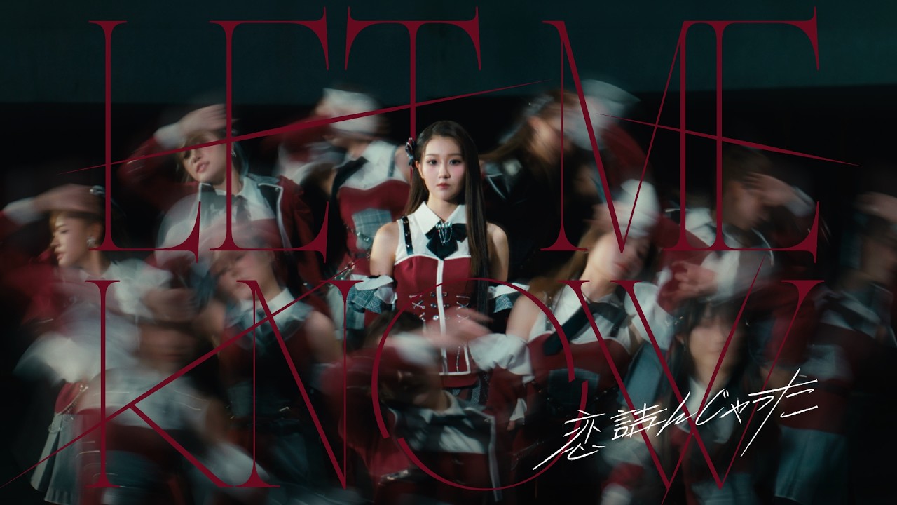【FULL MV】 Koi Tsunjatta &ndash; Let me know! / CGM48