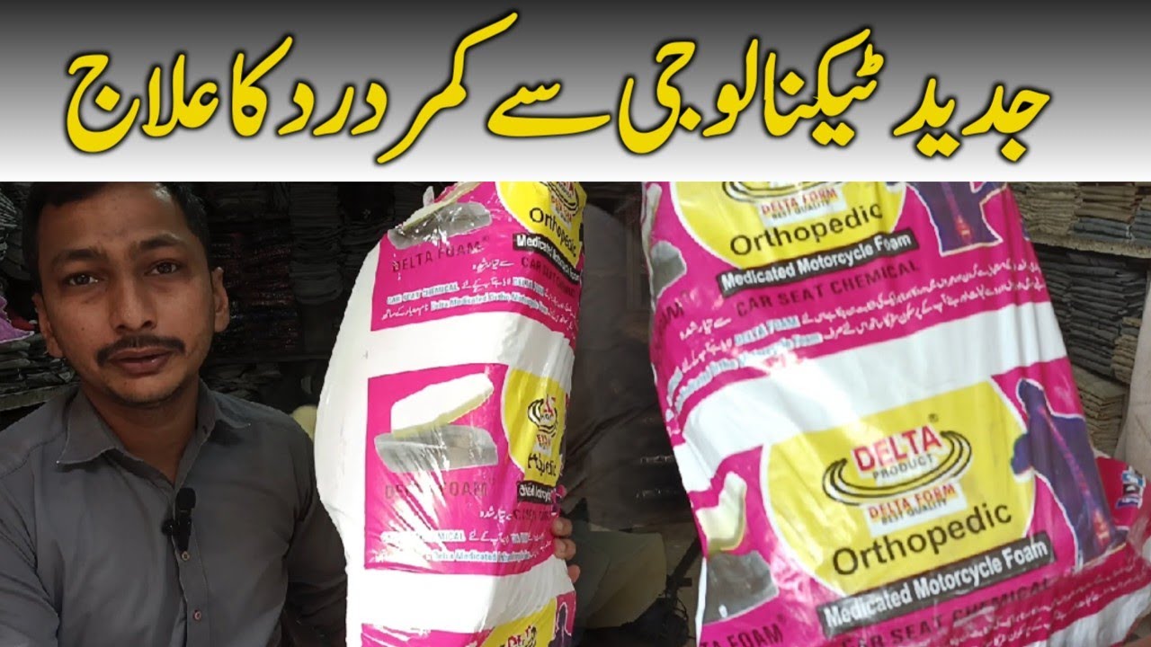 Motorcycle Seat Available at very low price نیا زمانہ نئی سیٹ کمر درد کا خاتمہ @focus with fahim