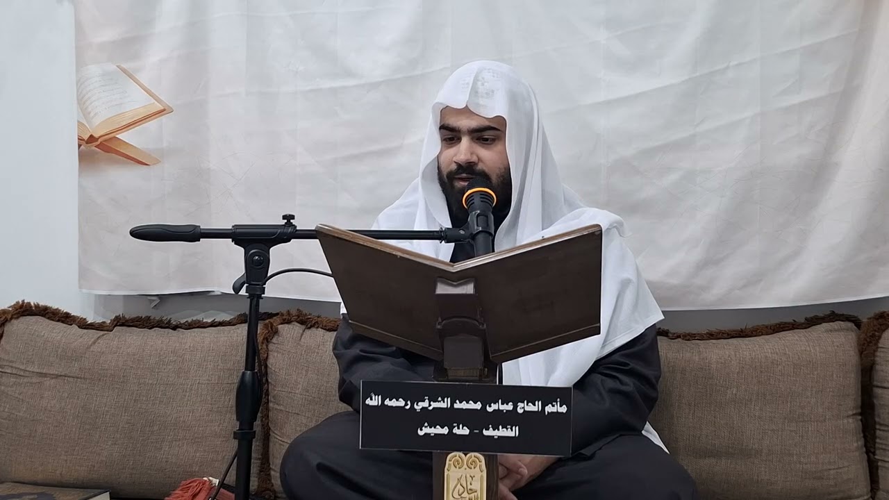 دعاء الافتتاح الخطيب الملأ علي فيصل حفظه الله