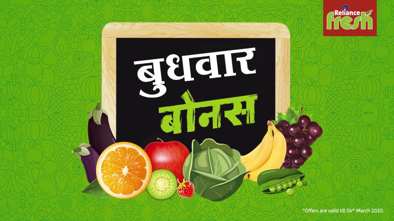 Budhwar Bonus - 4th March