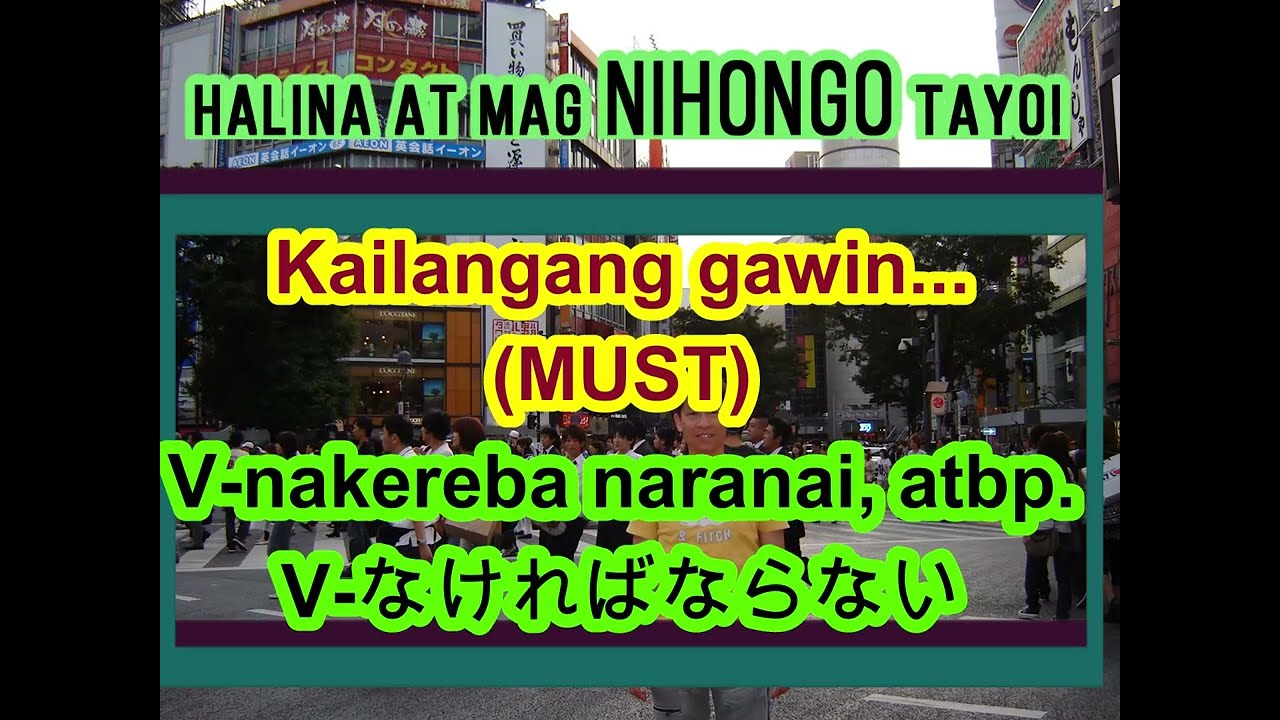 Leksyon #63 – V-NAKEREBA NARANAI, atbp. – Kailangan Mag… (MUST) (in Tagalog)
