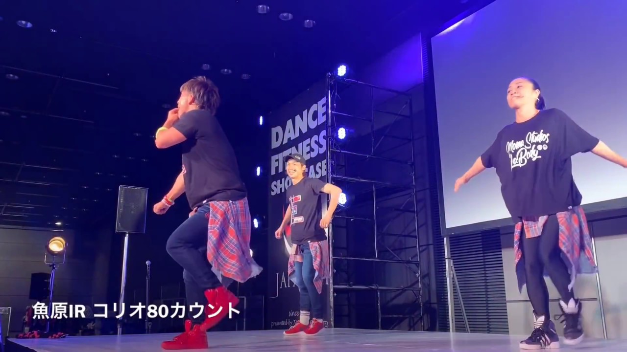 2018 Japan Fit 竹ヶ原IR 魚原IR 岩橋IR fitness aerobics dance 世界初 3曲 日本最大級のフィットネスイベント