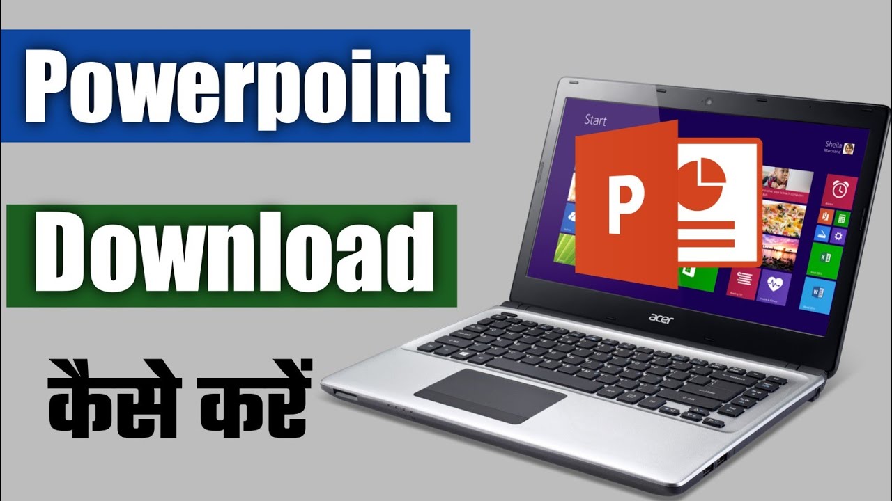 Как бесплатно скачать и установить Microsoft Power Point | Power PointKaise Download Kare