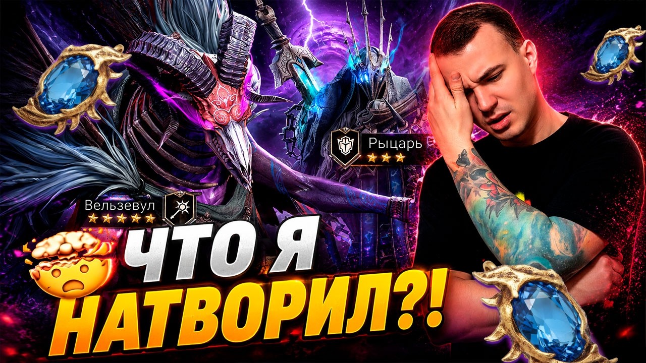 THIS IS NOT BAIT! 😱 THESE ARE FUN PULLS! DO NOT ATTEMPT! | Watcher of Realms