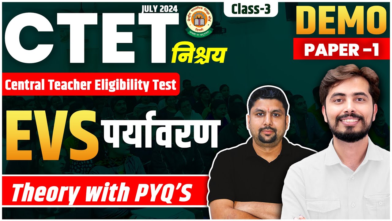 CTET JULY 2024 | EVS पर्यावरण : DEMO CLASS for Ctet Paper 1 | #3 |  निश्चय Batch | Adhyayan Mantra |