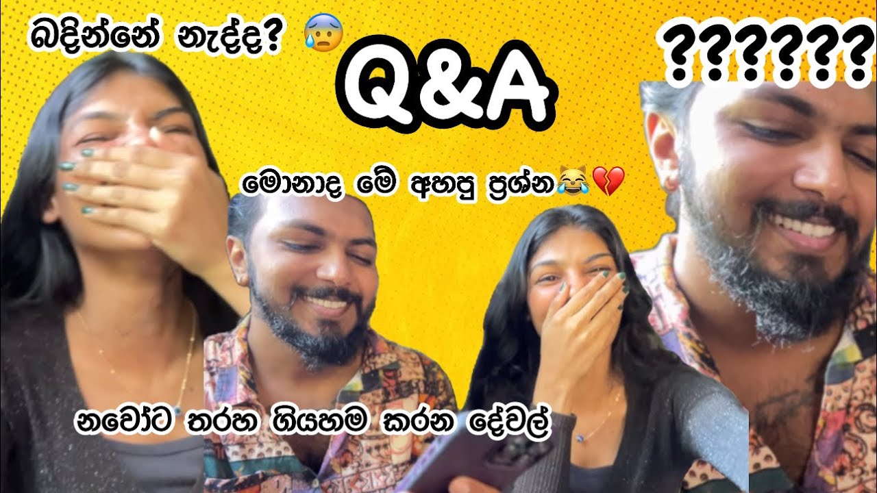 Q&A| ප්‍රශ්න වලට උත්තර දෙන්න ගිහින් අපි දෙන්නා මරාගත්තා 😹මෙවුවට උත්තර දෙන්නේ කොහොමද😰?#vlogger#couple