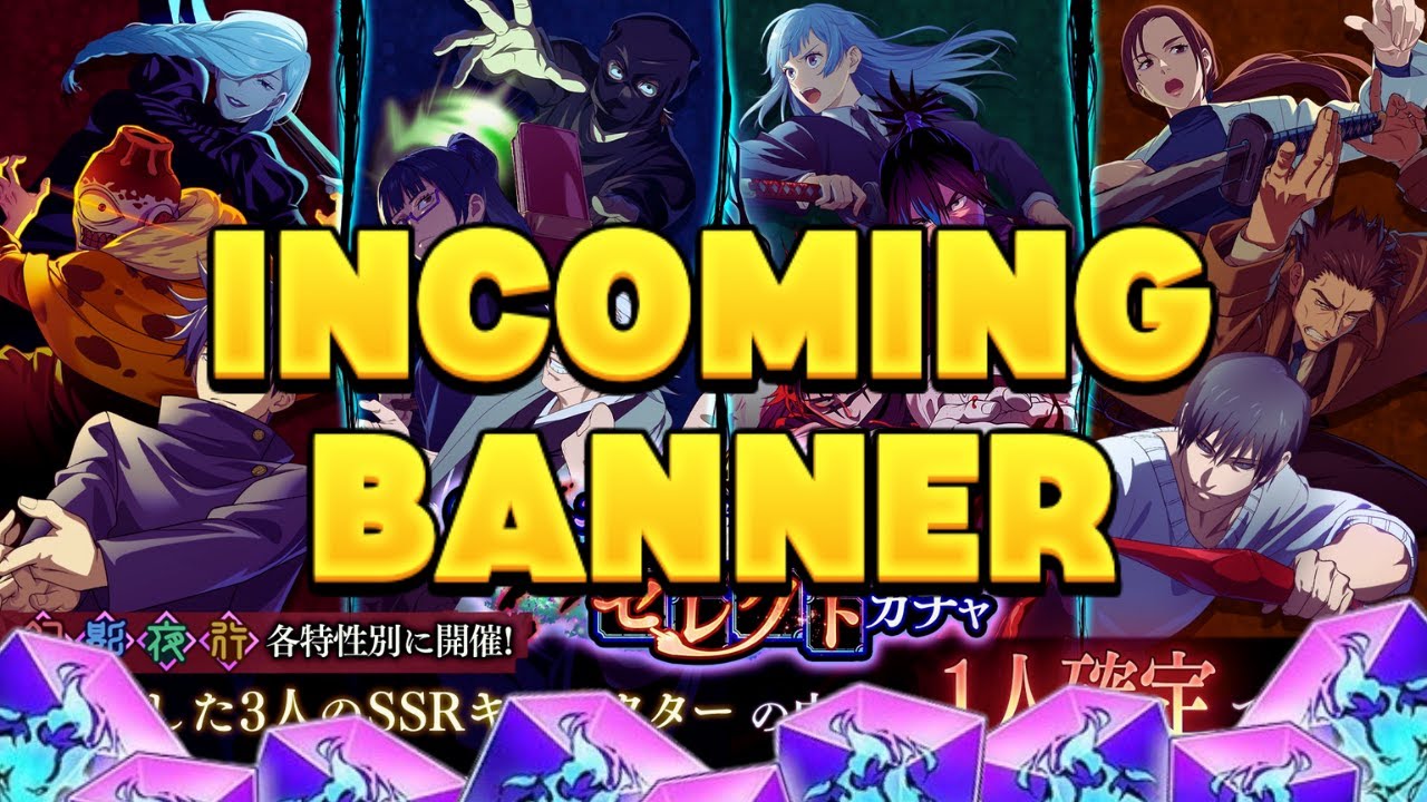 *NEWS* LIMITED BANNER COMING SOON? - 'NEWS & DISCUSSION ON NEW ELEMENT BANNER' | JJK: Phantom Parade