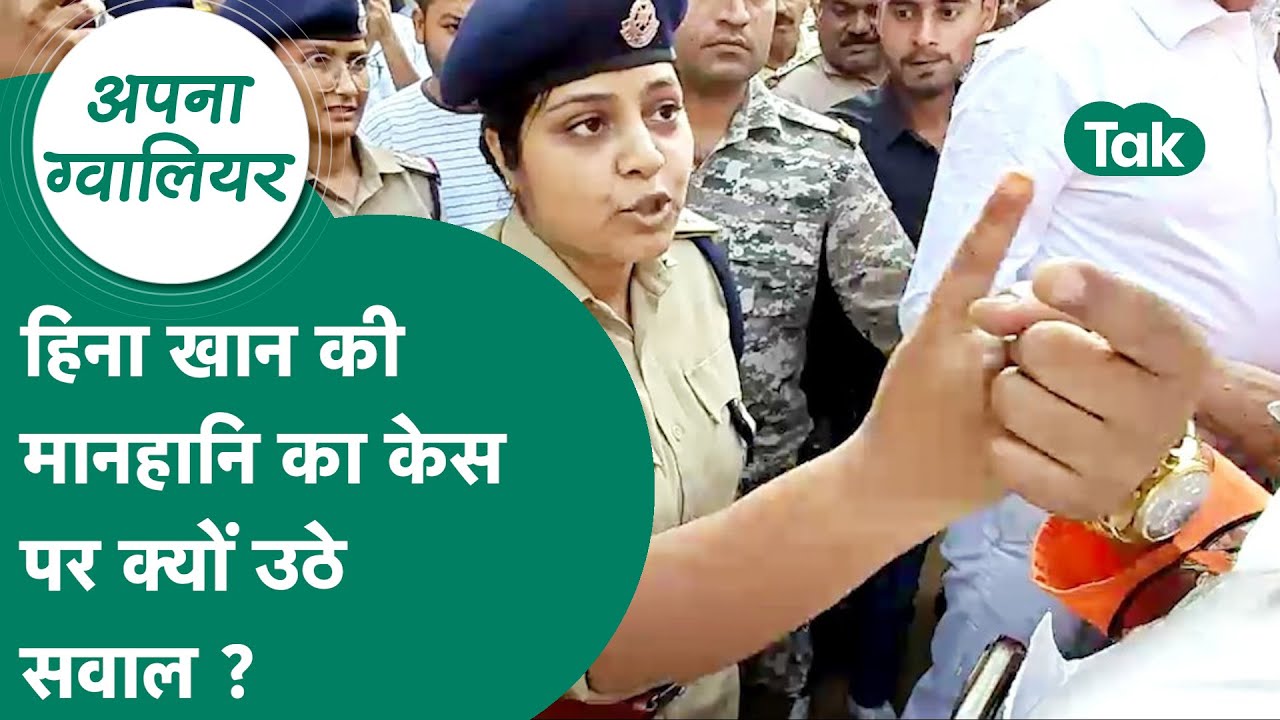 CSP हिना खान ने 50 करोड़ की मानहानि का नोटिस भेजा था लेकिन अब उठने लगे सवाल ? MP Tak