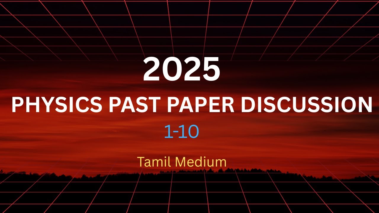 2025 physics mcq discussion tamil  | 1-10