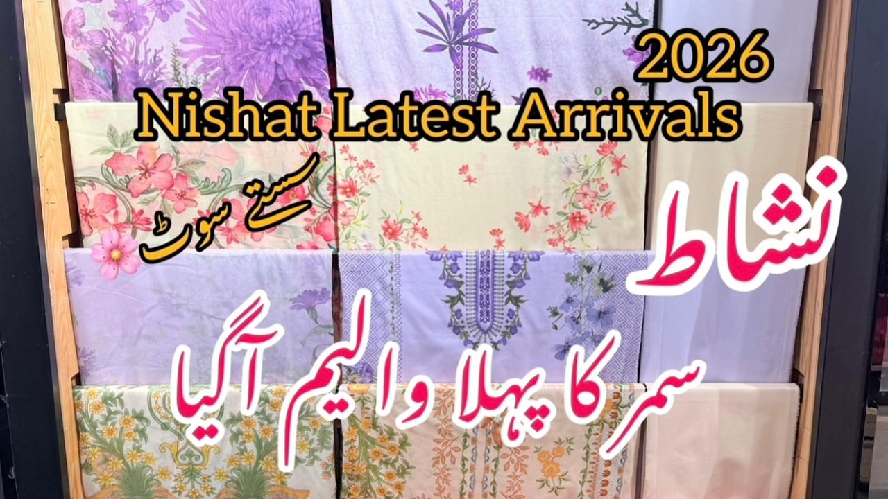 Nishat Summer 2026 New Arrivals 🔥| Nishat Lawn Unstitched Collection