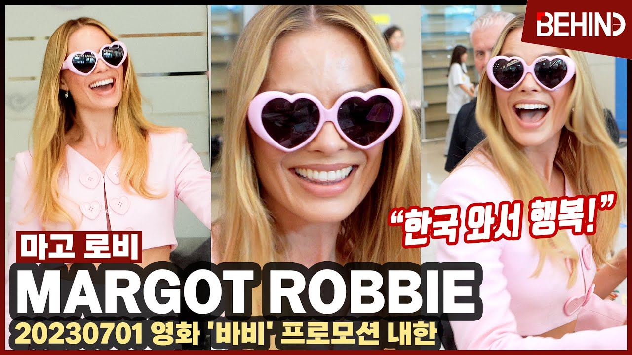 '할리퀸' 마고 로비, '바비' 완벽 변신 첫 내한··· 핑크 공주님 등장 '환호 폭발' Barbie MargotRobbie Airport Arrival [공항,비하인드]