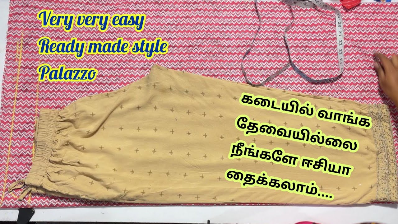 Very easy palazzo pant/ pant cutting old pant/ Readymade style pant/ online fashion designing