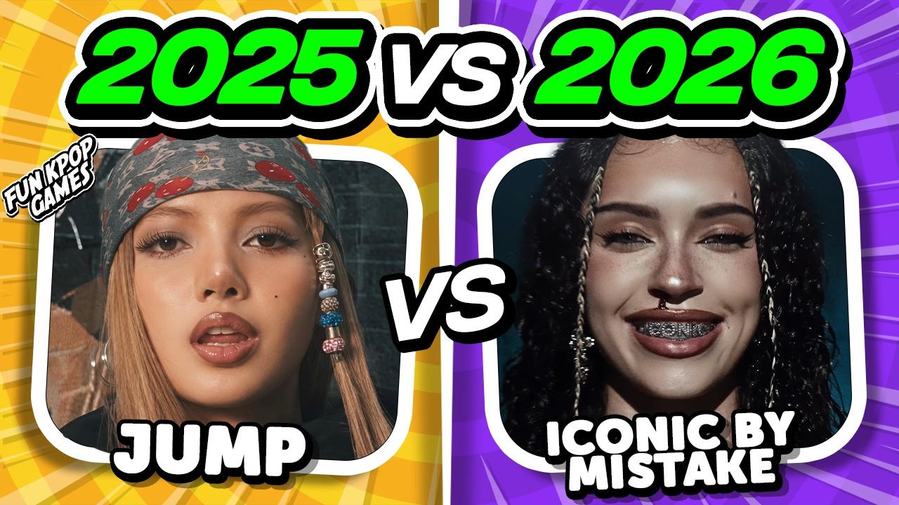 ⭐️ SAVE ONE DROP ONE 2026 VS 2025  | SAVE ONE KPOP SONG | KPOP QUIZ - FUN KPOP GAMES 2026