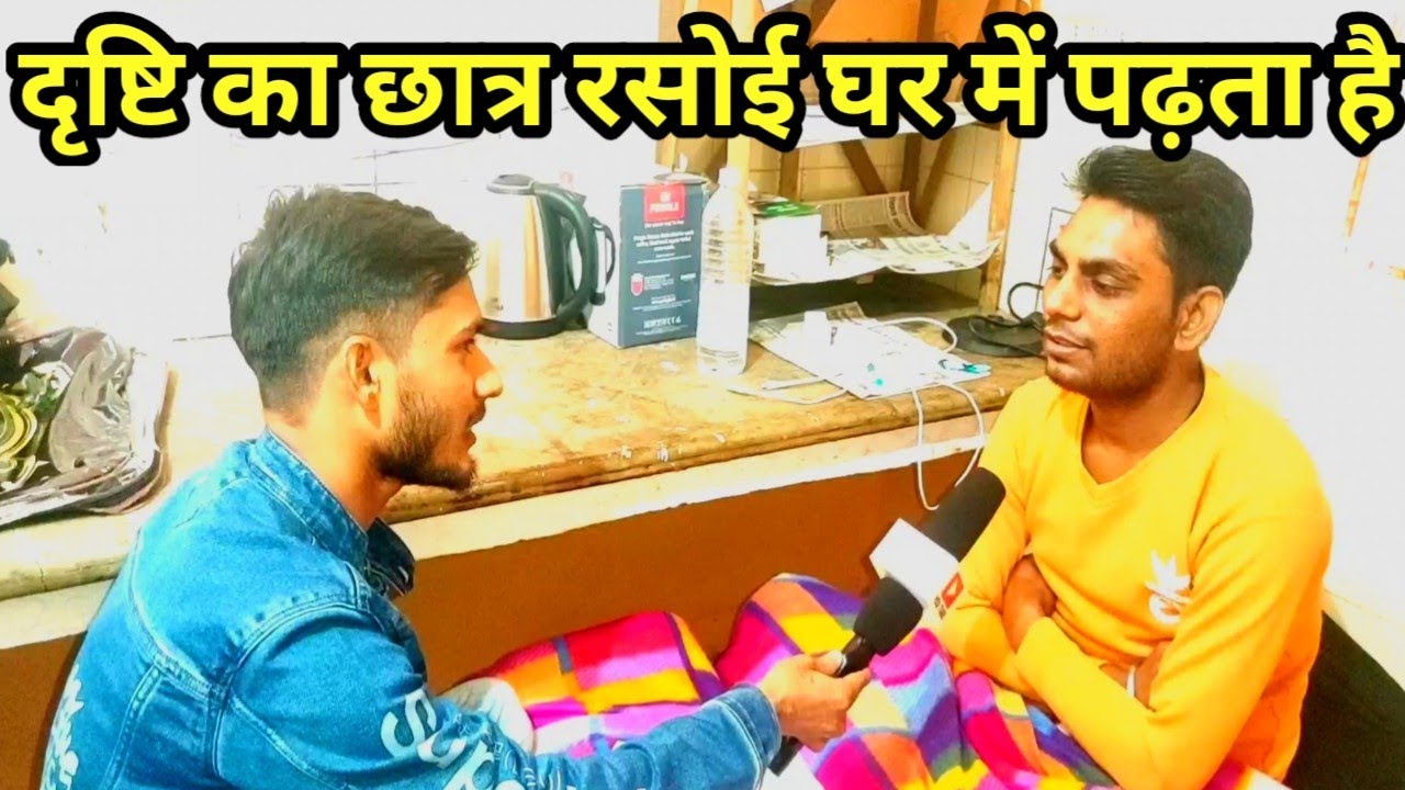 kitchen में यूपीएससी की तैयारी देखकर होश उड़ जायेगे सर्दी में चल रही है तैयारी | mukherjee nagar