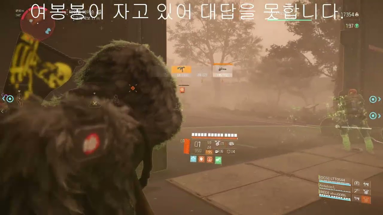 디비전2 Y7S3 