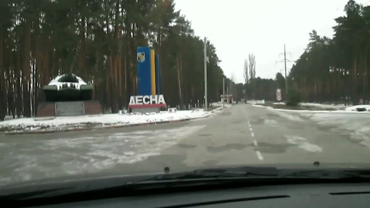 Состояние дороги Киев - Вышгород - Десна - село Соколовка