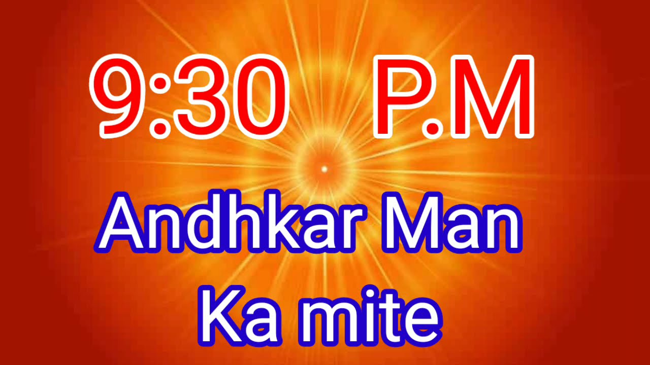 9:30 p.m. BK traffic control song  ,Andhkar Man Ka Mite