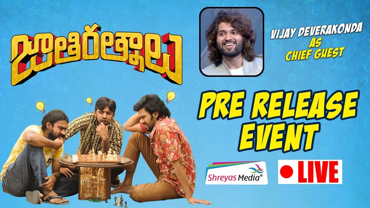 Jathi Ratnalu Pre Release Event LIVE | Vijay Deverakonda | #JathiRatnalu | Shreyas Media