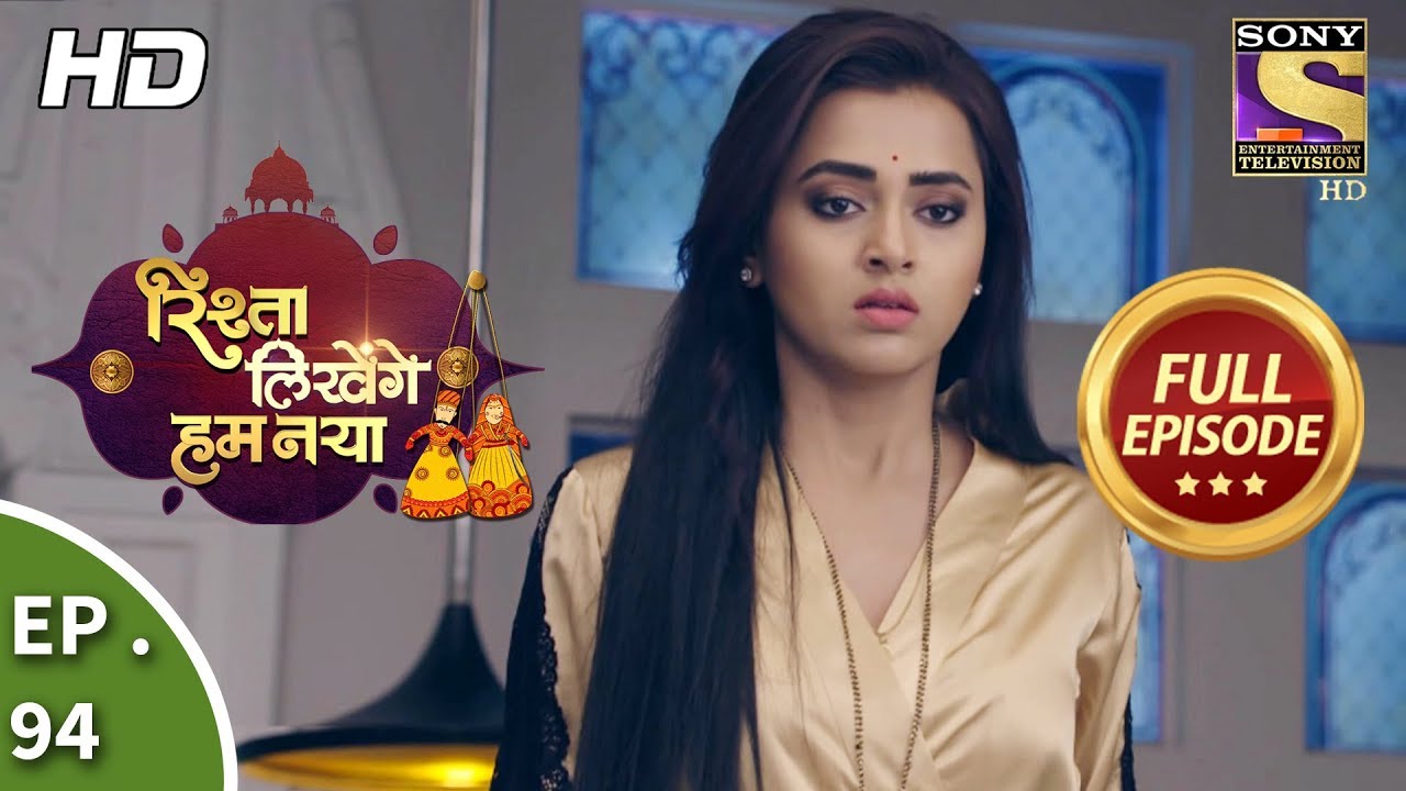 Rishta Likhenge Hum Naya - Ep 94 - Full Episode - 16th March, 2018