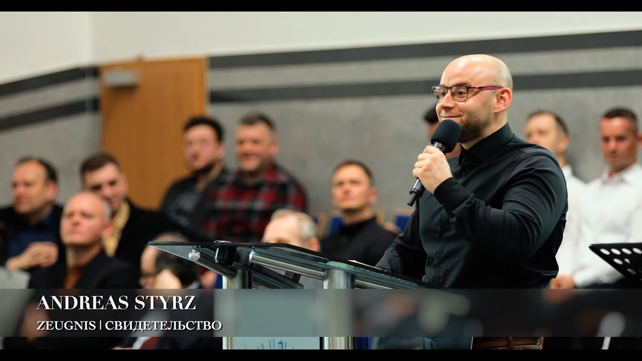 Zeugnis | Свидетельство. Andreas Styrz