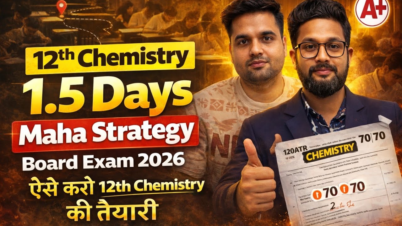 LAST 1.5 DAYS STRATEGY FOR 12TH CHEMISTRY BOARD EXAM 2026 | 12TH CHEMISTRY BOARD 2026 | JR COLLEGE 