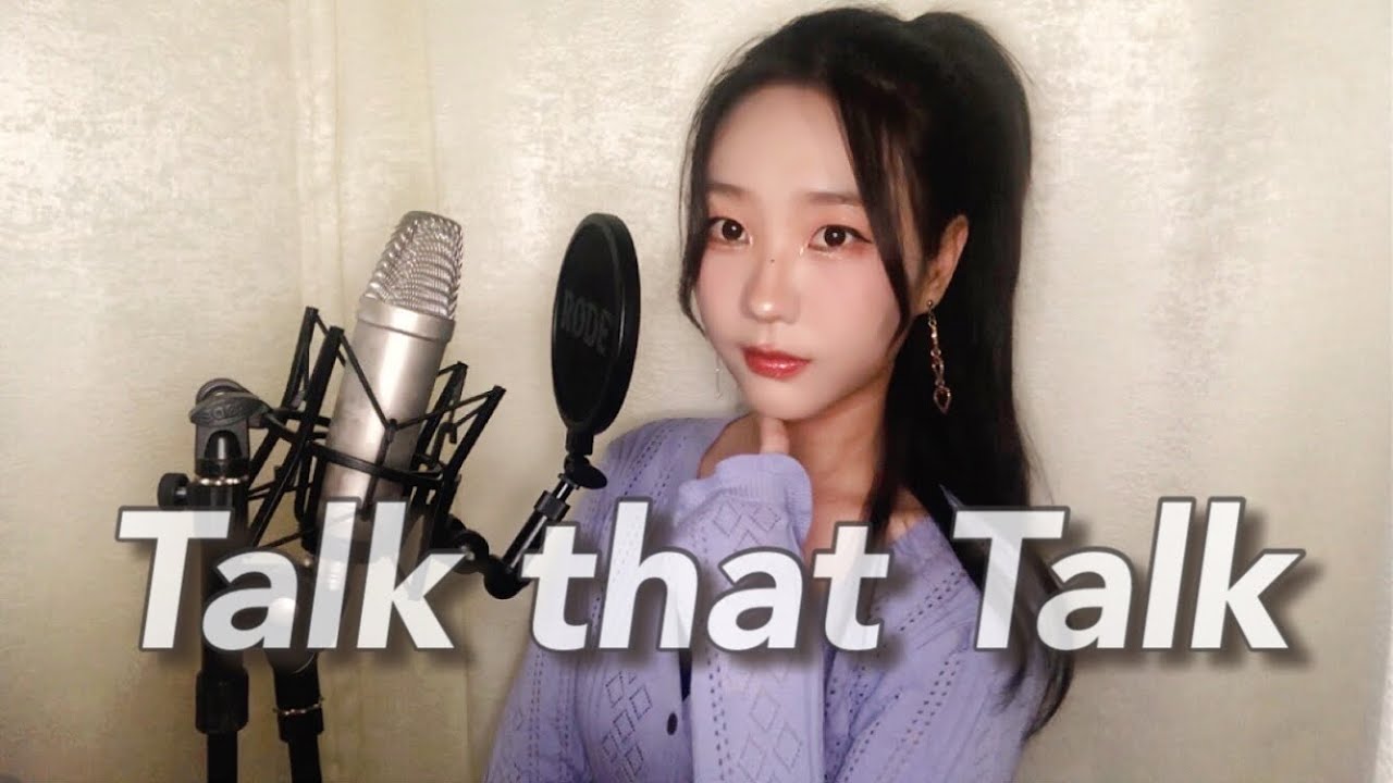 TWICE(트와이스)-Talk that talk VOCAL COVER by해주_Hae ju