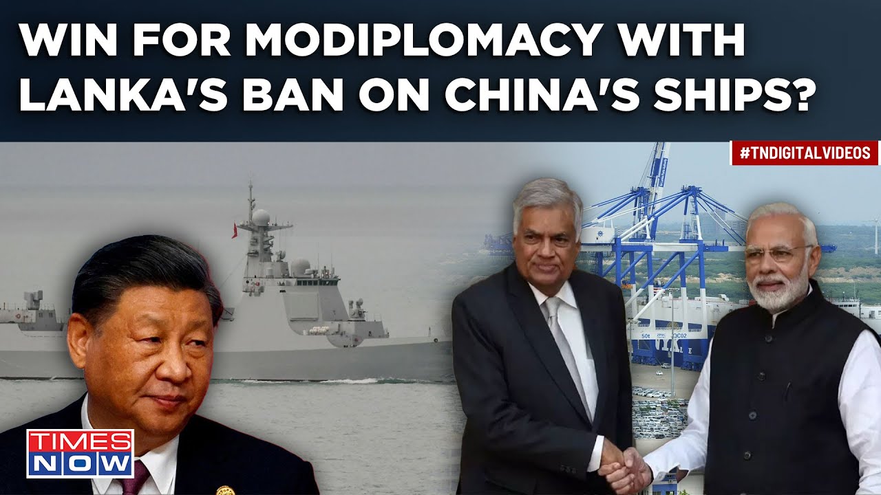 Sri Lanka Bans Chinese Ships| Modiplomacy Wins Over Beijing's Port Ploy, Debt Trap?Big Win For India