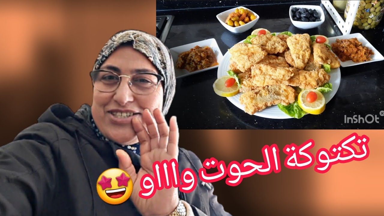 فيلي ميرلا بتتبيلة رائعة 🤩 بنييينة
