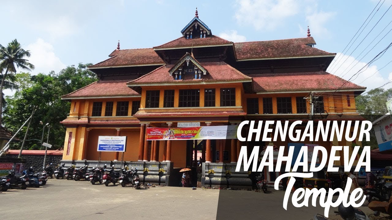Chengannur Mahadeva Temple, Alappuzha | Kerala Temples