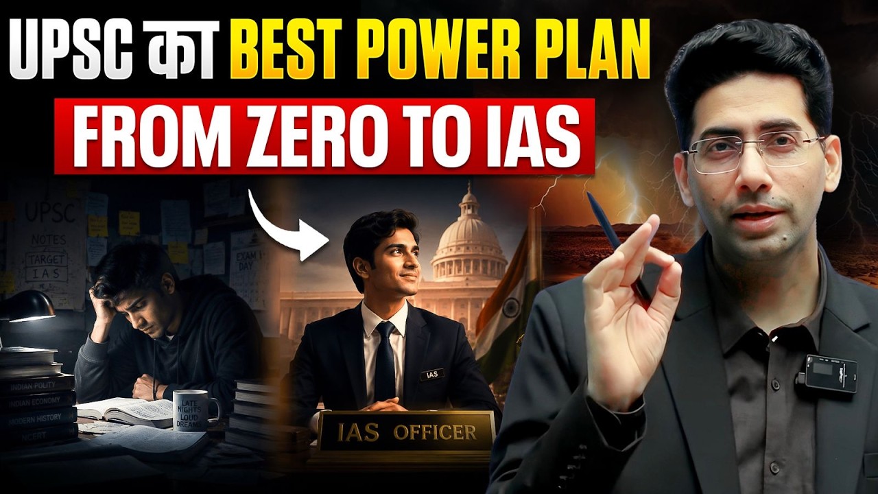 🚀 UPSC Power Plan: From Zero to IAS | Complete Roadmap for 2027-28 | Beginner to Topper