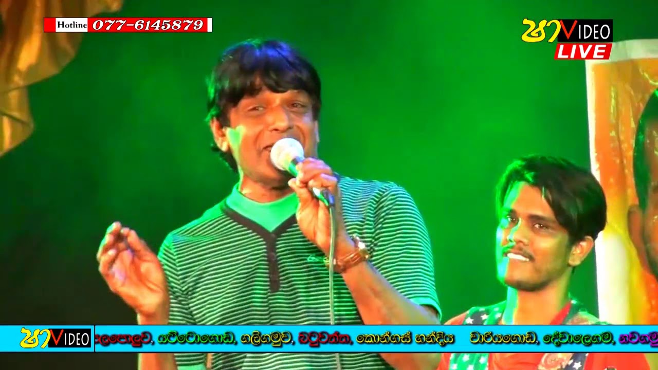 ShaaVideo (Srilal Abekon