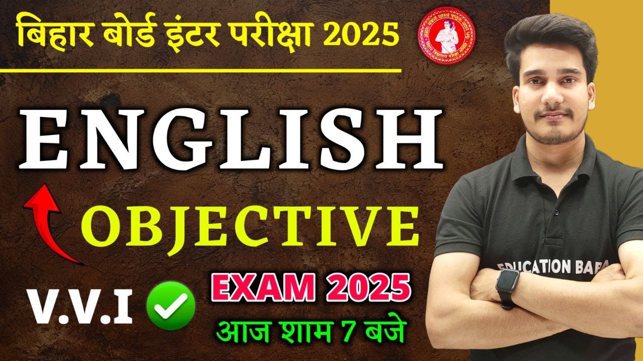 English Class 12 Bihar Board | Objective Question Answer | Class 12th English Objective Questions