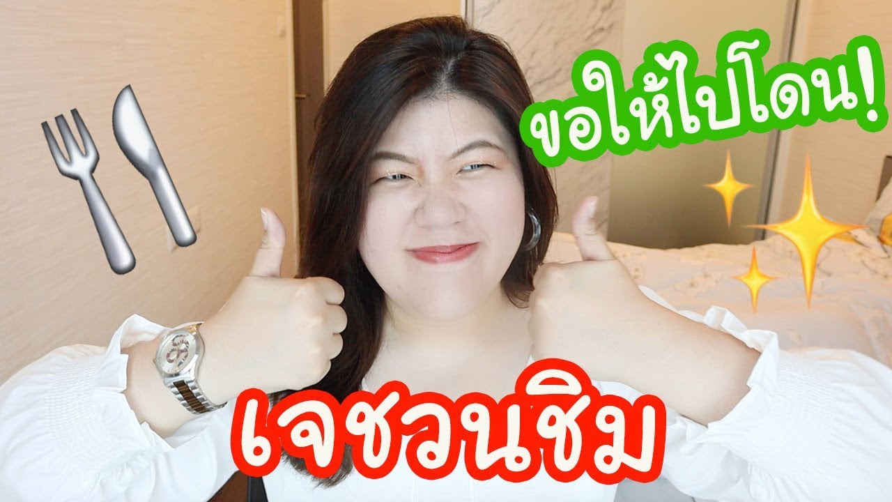 [ENG CC] 10 ร้านที่ต้องไปกินในเกาหลี! การันตี! | jaysbabyfood