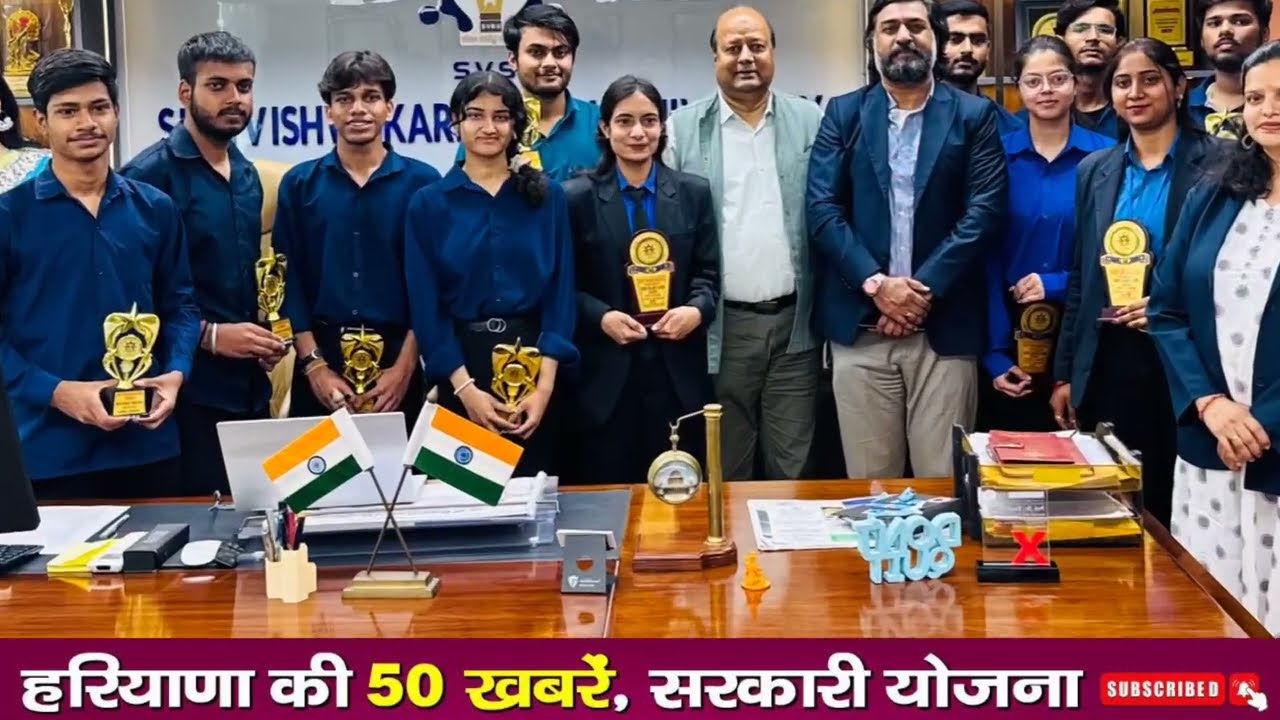 11 September 2026 Haryana News: Haryana Ki Taja Khabar Mukhya Samachar Haryana Daily News
