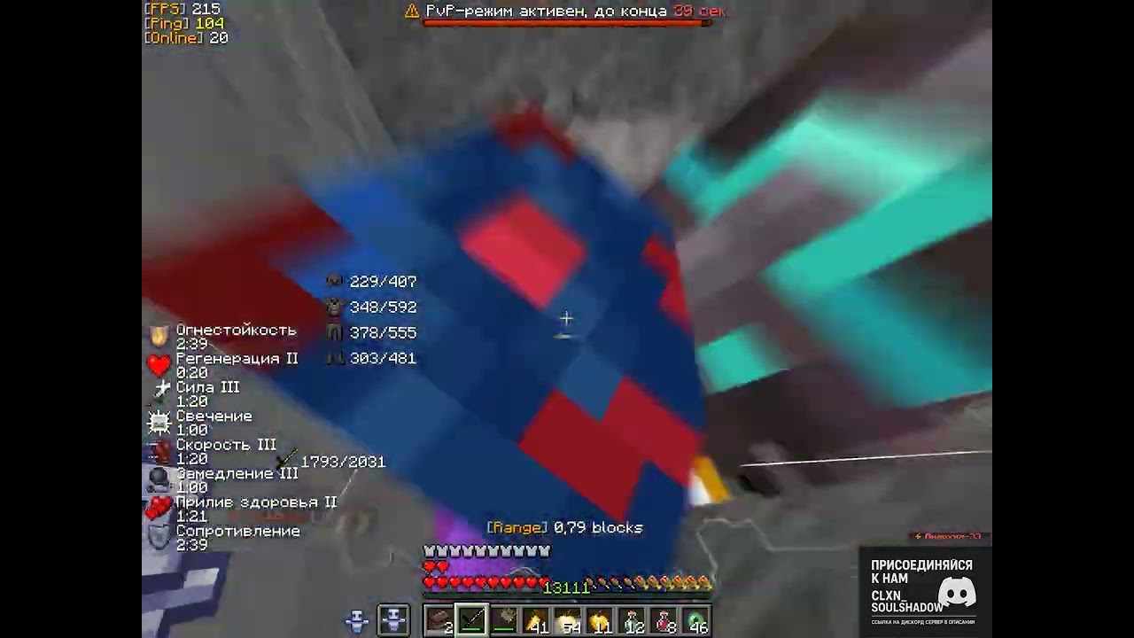 Otpor DjagerMan??