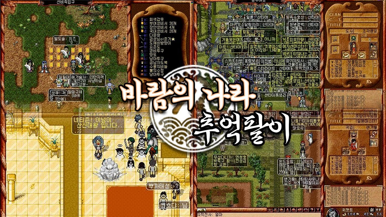 '바람 부심'