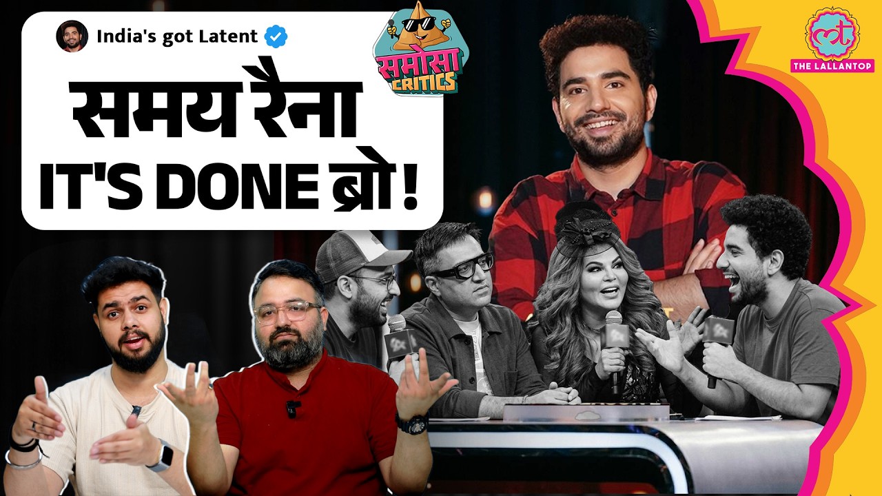 India's Got Latent | Rakhi Sawant | Samay Raina के show को खराब क्यों कह रहे हैं लोग?|Samosa Critics